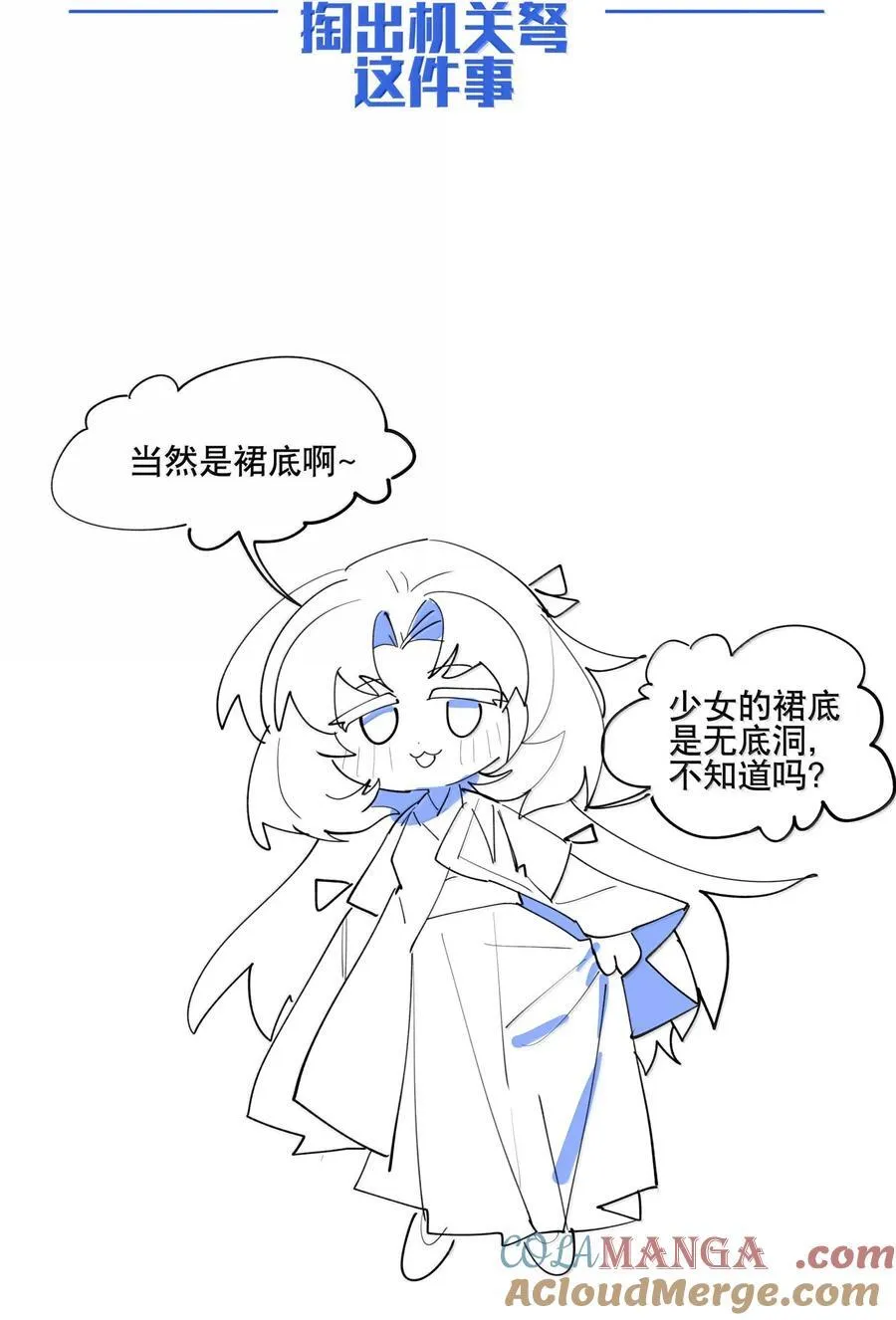 107 全才 第43页