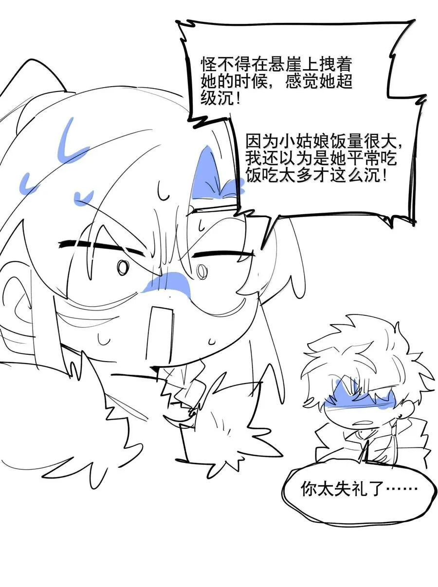 107 全才 第44页