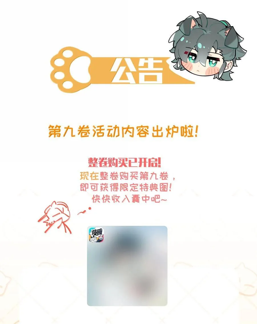 107 全才 第45页