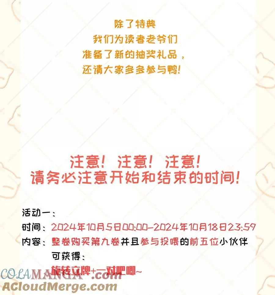 107 全才 第46页