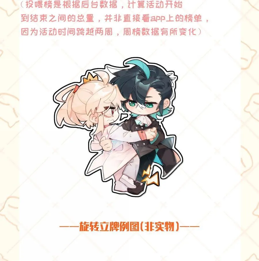 107 全才 第47页