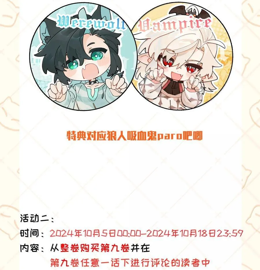 107 全才 第48页
