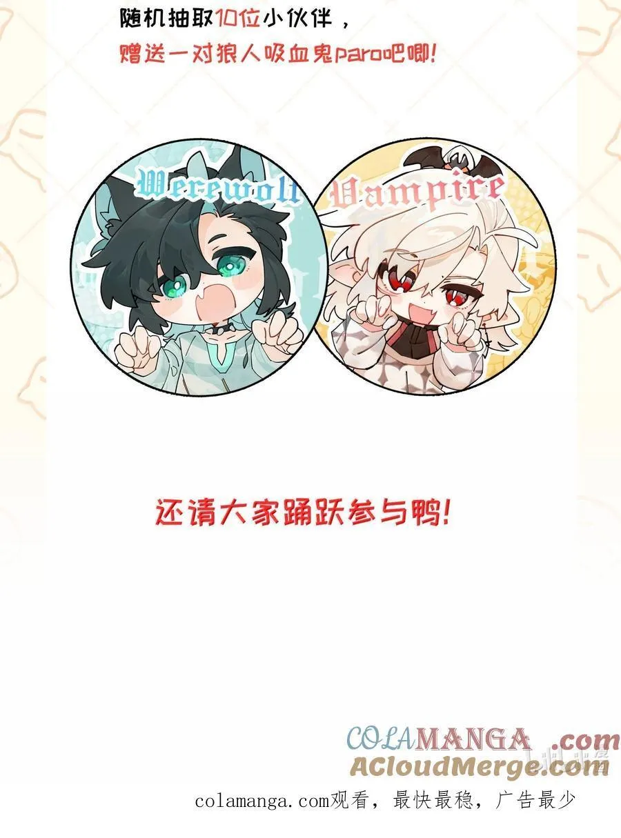 107 全才 第49页