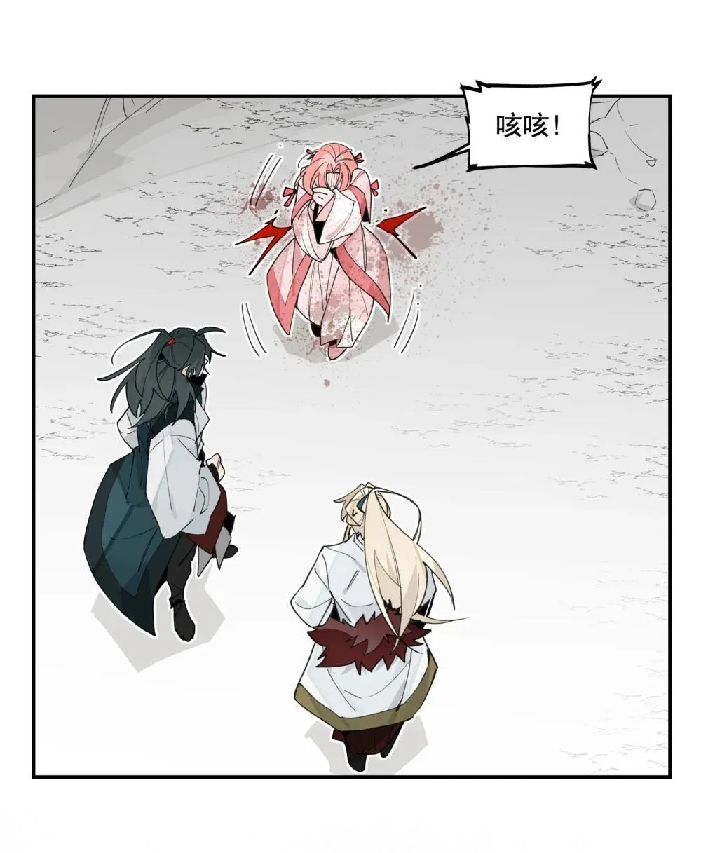 108 掀桌 第12页