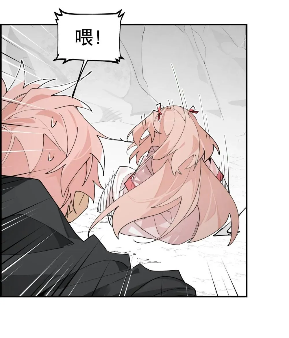 108 掀桌 第18页