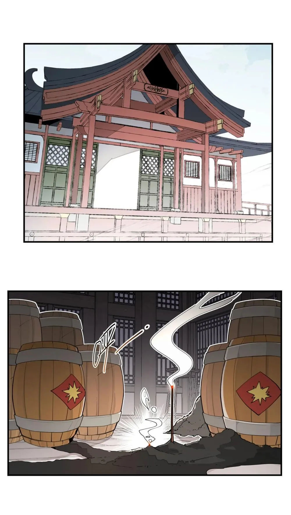 108 掀桌 第32页