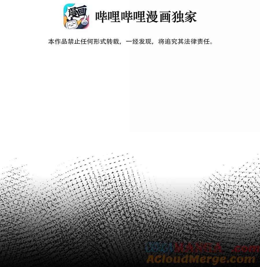 109 岁岁平安 第3页