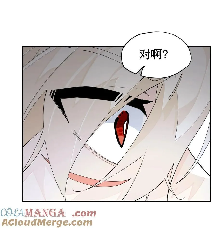 109 岁岁平安 第31页
