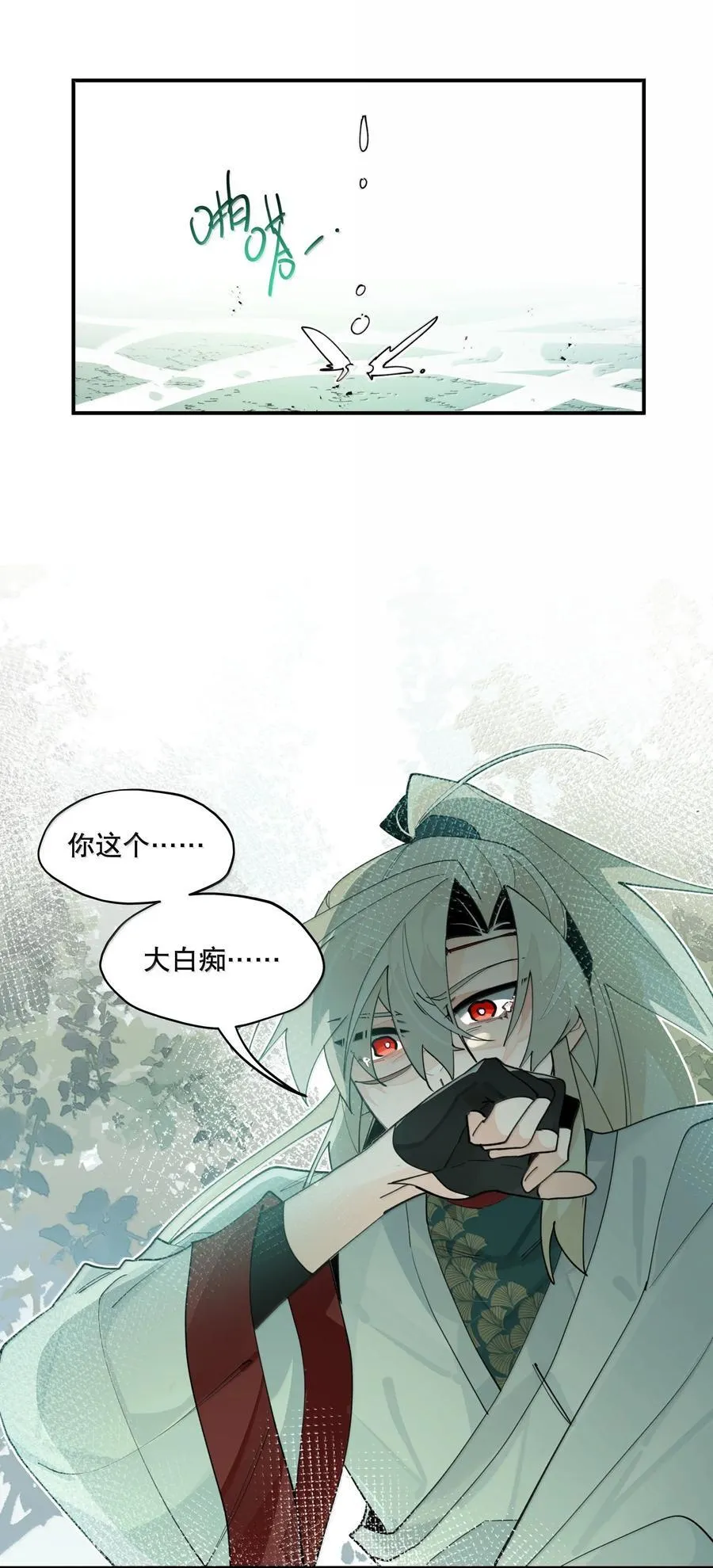 111 结束 第8页