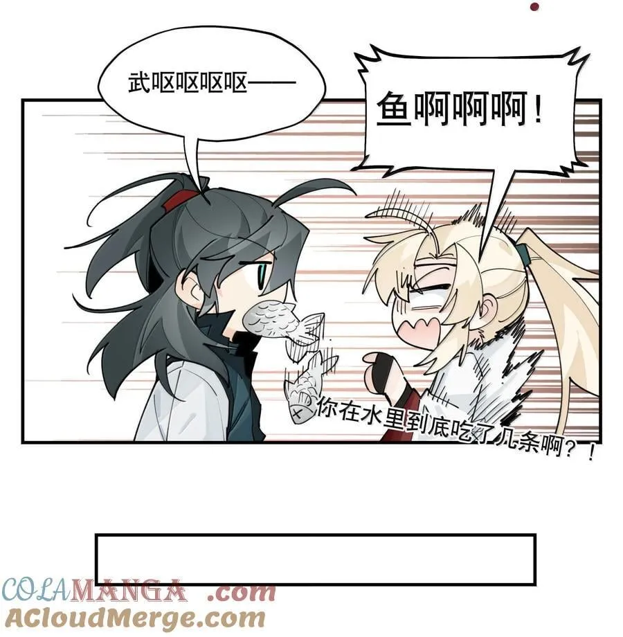 111 结束 第16页