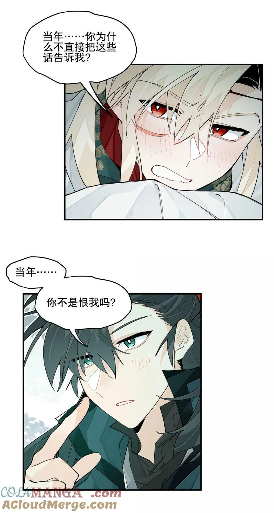 111 结束 第19页