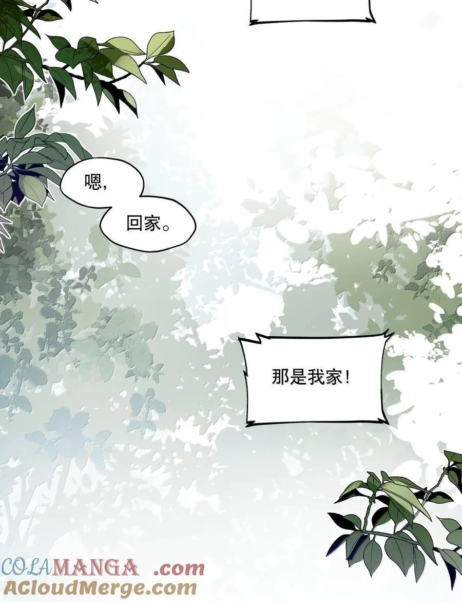 111 结束 第25页