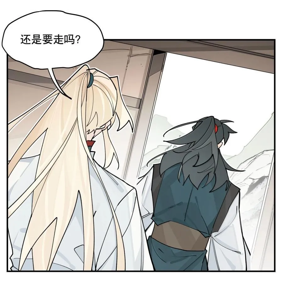 111 结束 第27页
