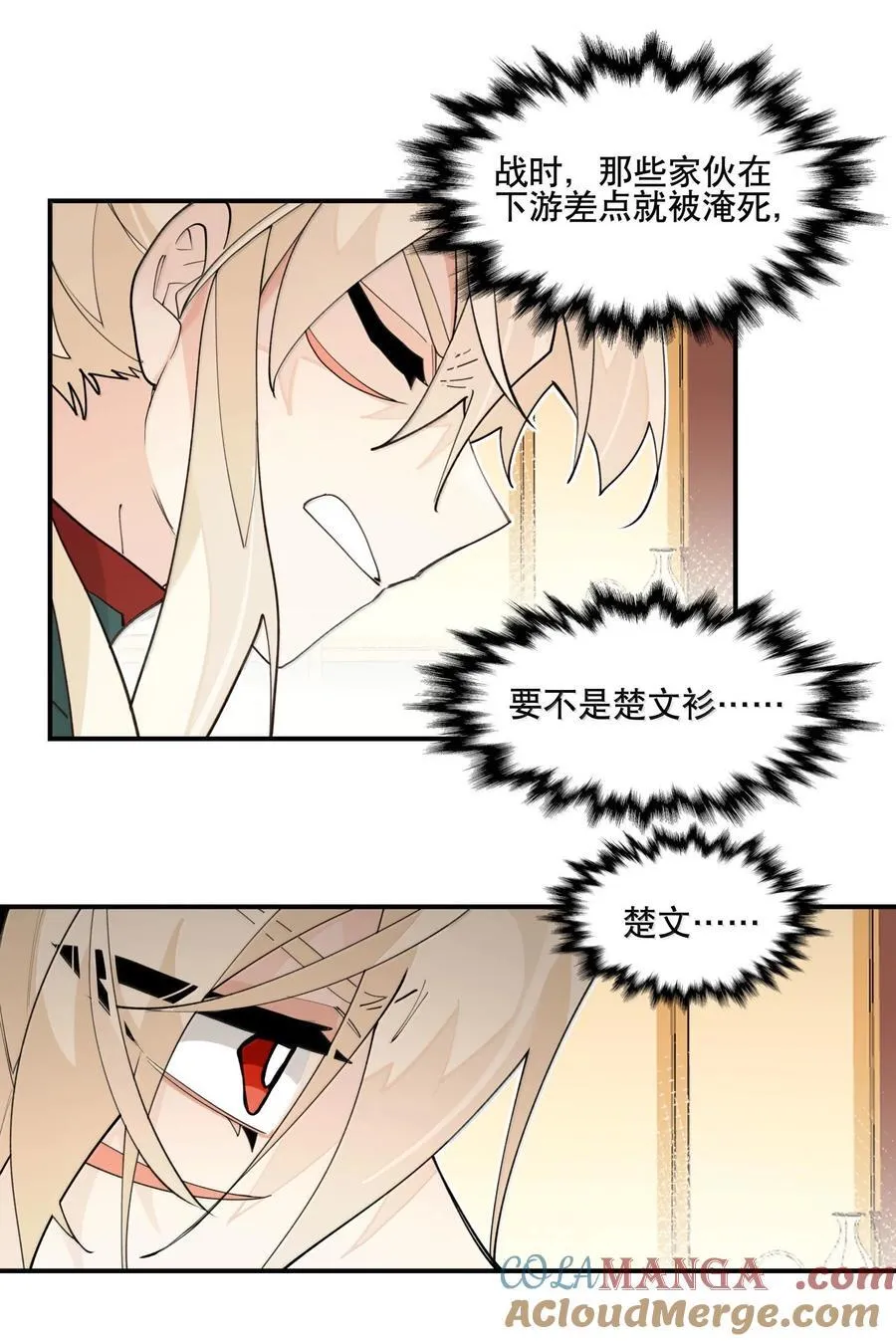 111 结束 第31页