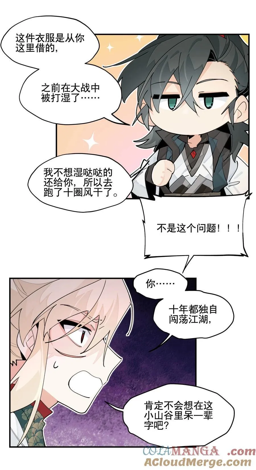 111 结束 第34页