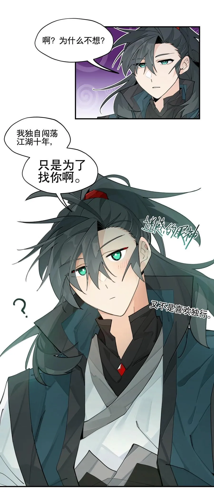 111 结束 第35页