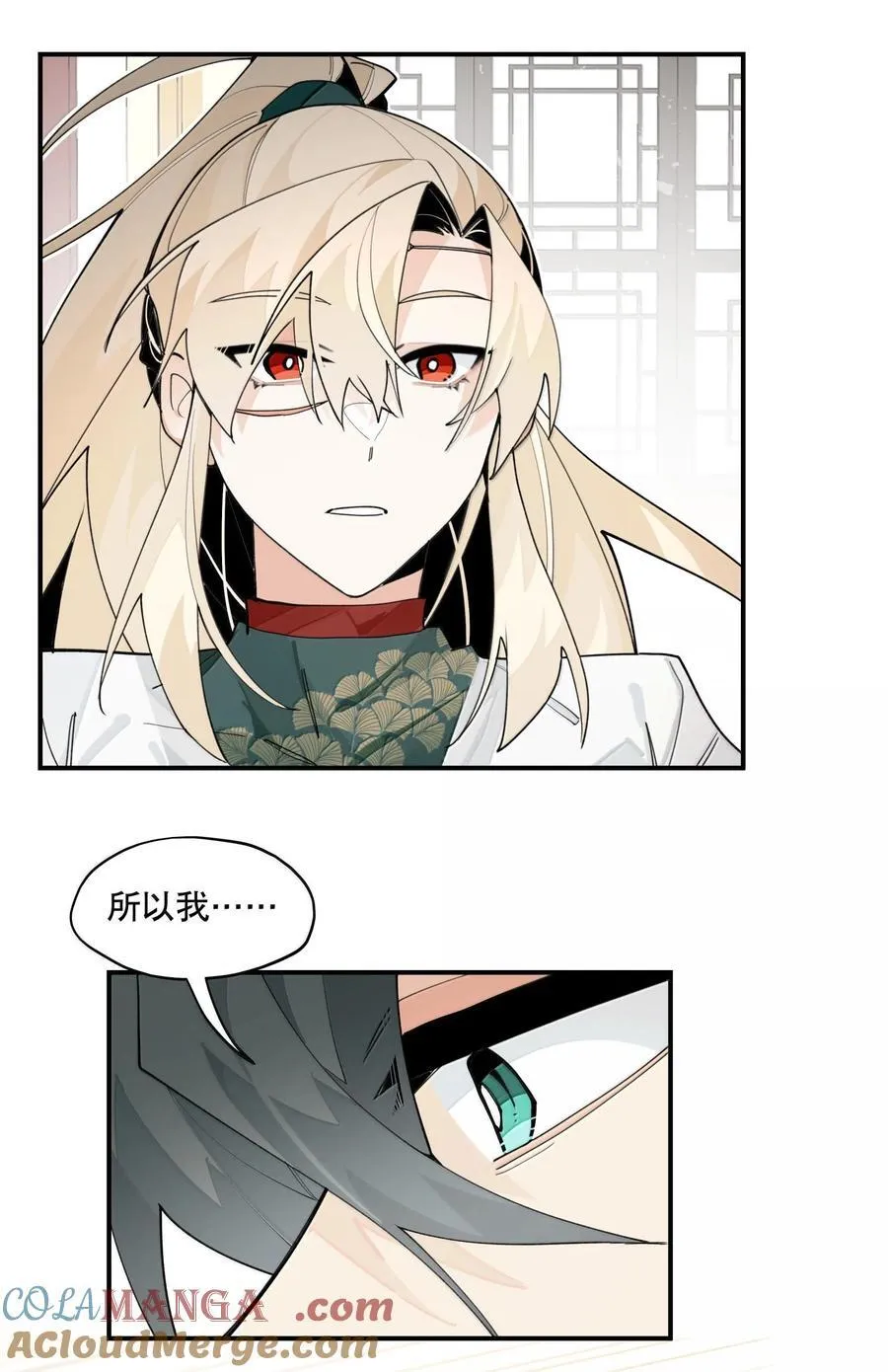 111 结束 第37页