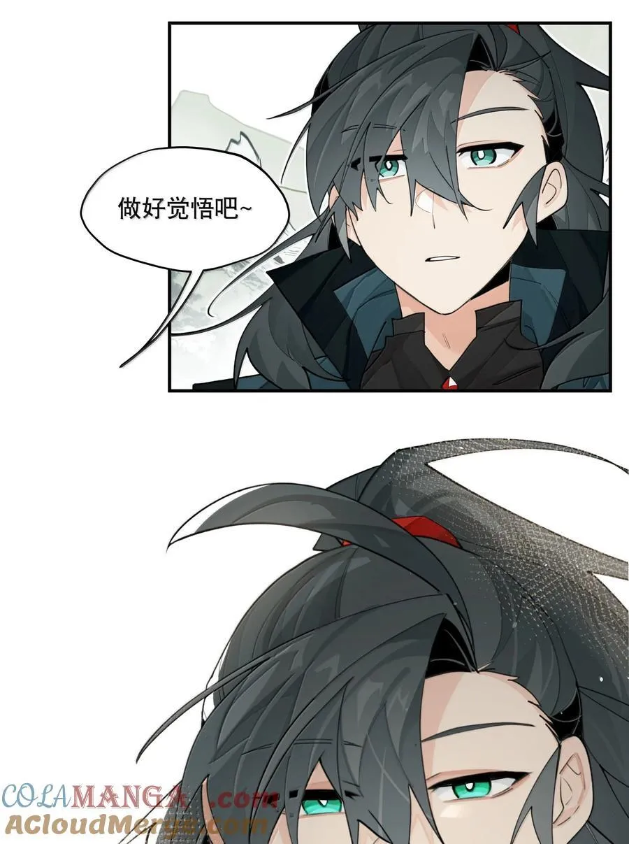 111 结束 第40页