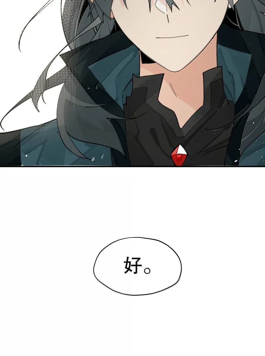 111 结束 第41页