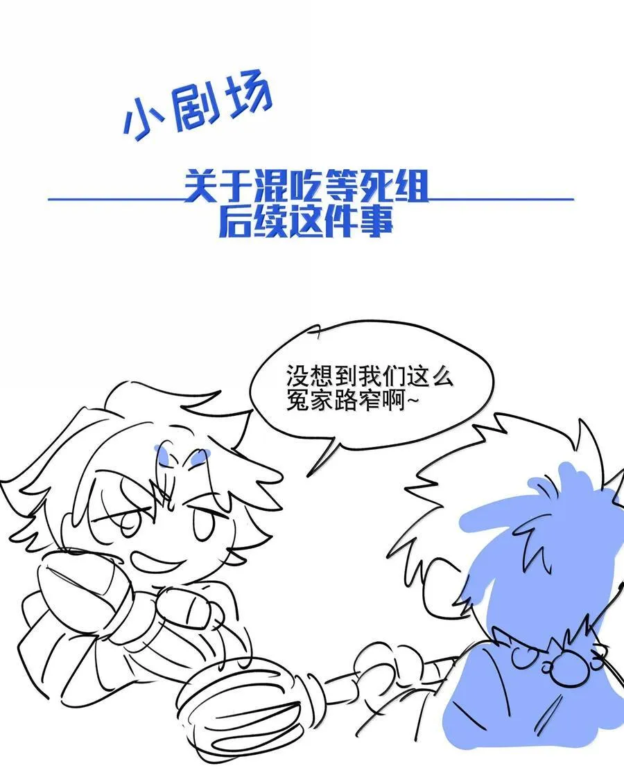 111 结束 第44页