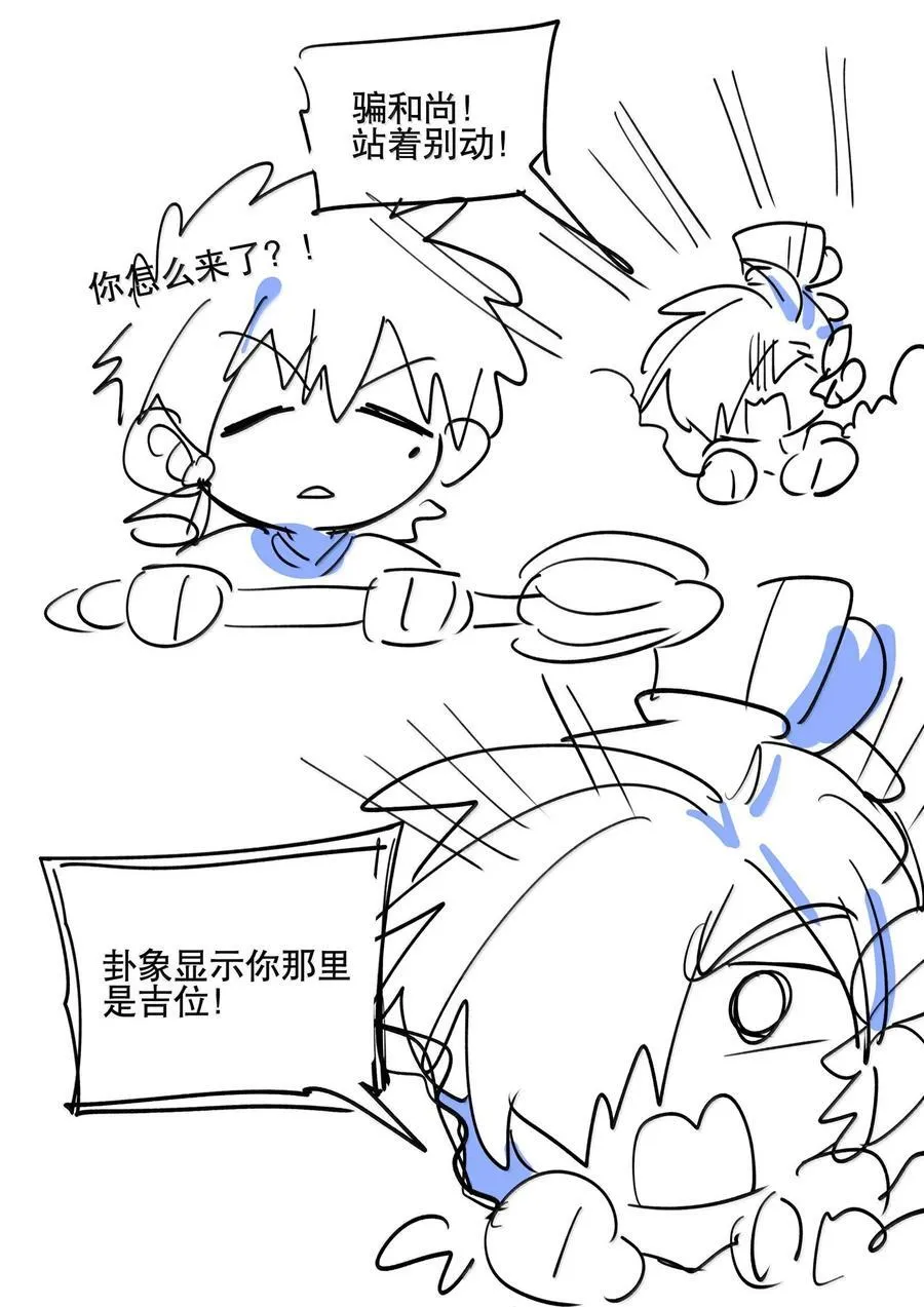 111 结束 第45页