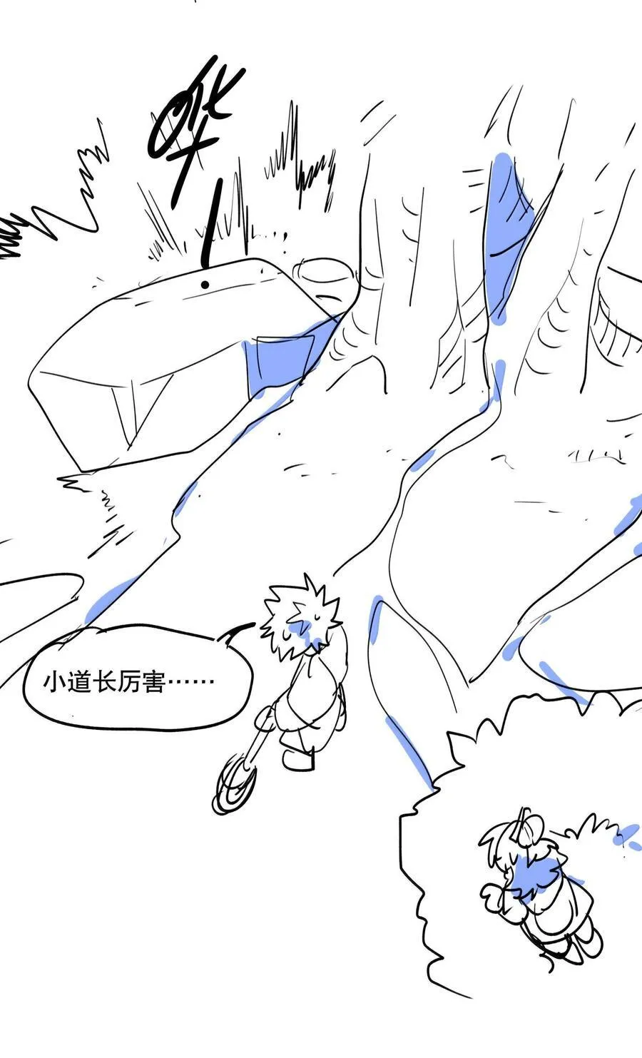111 结束 第47页