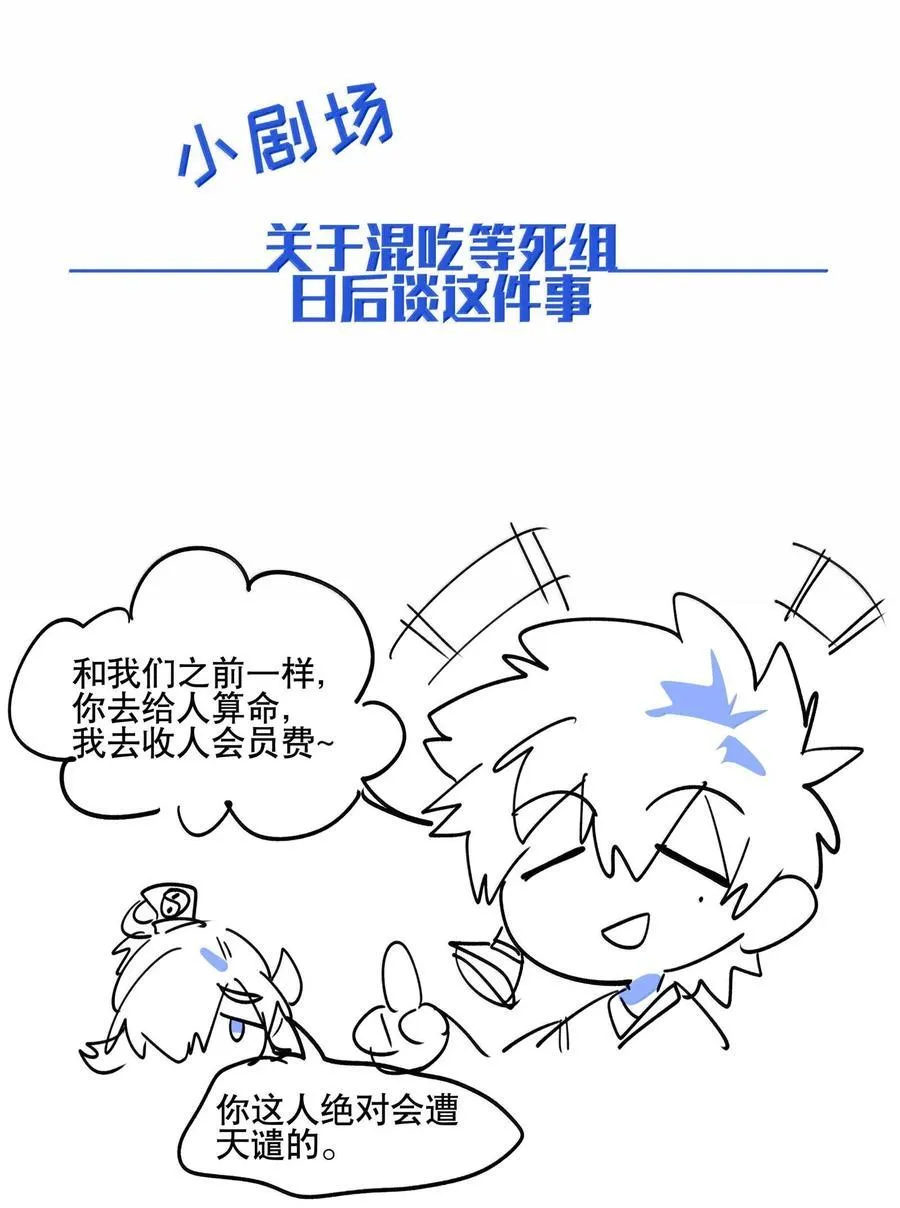 111 结束 第48页