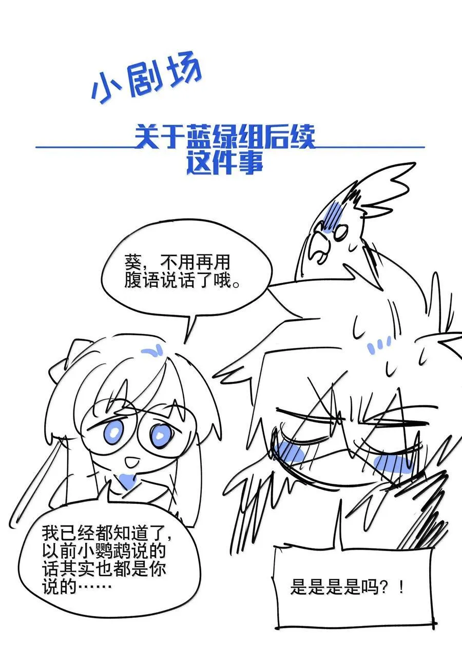 111 结束 第50页