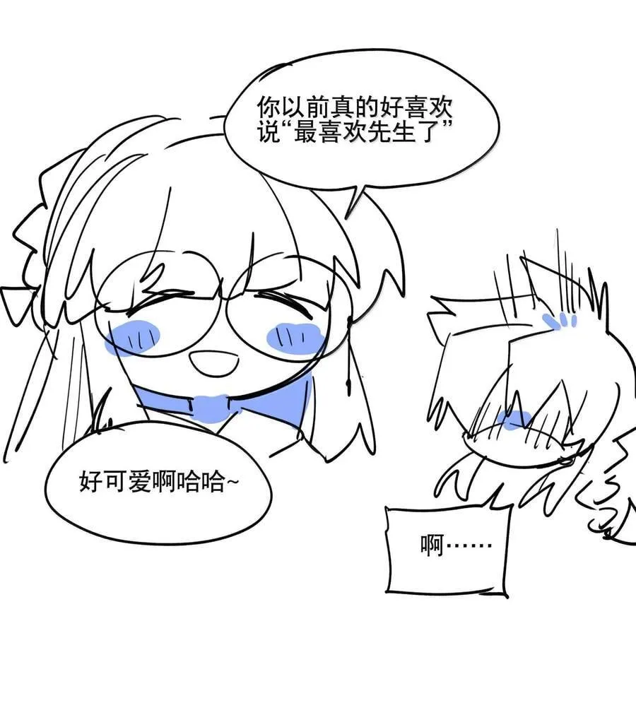 111 结束 第51页