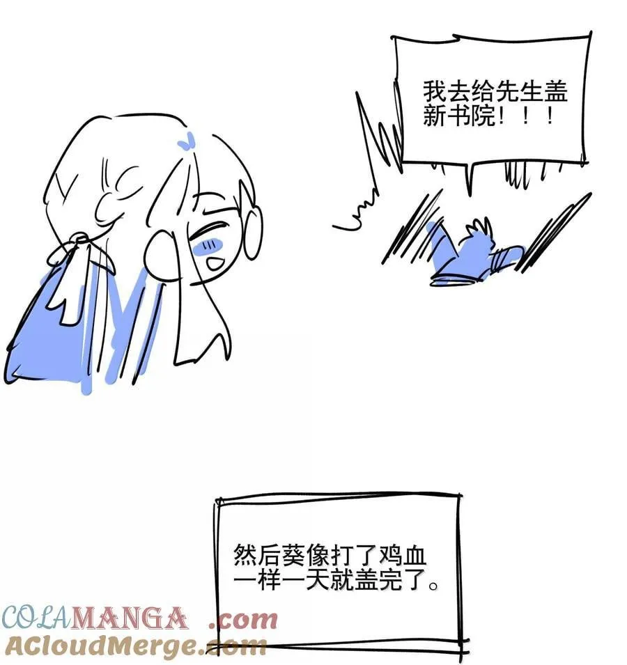 111 结束 第52页