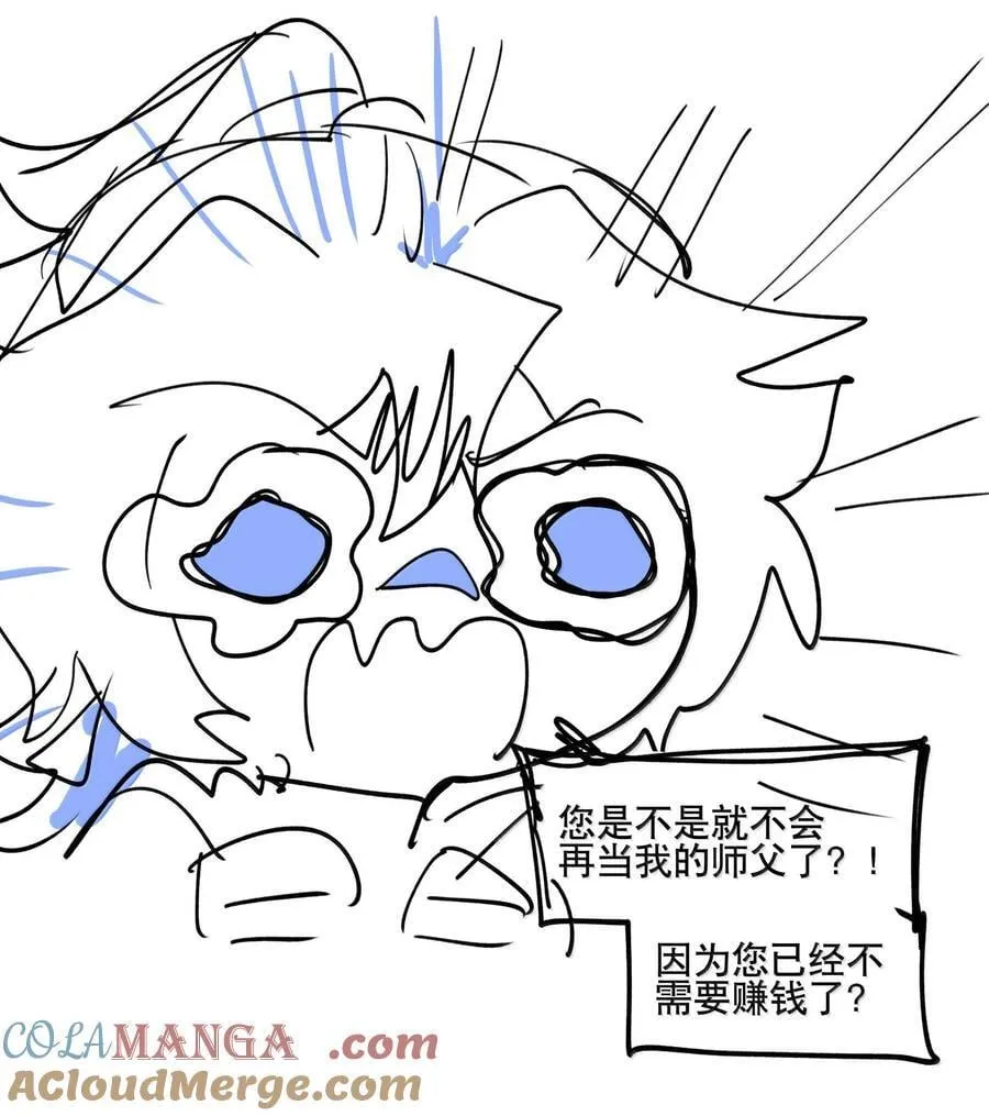 111 结束 第55页