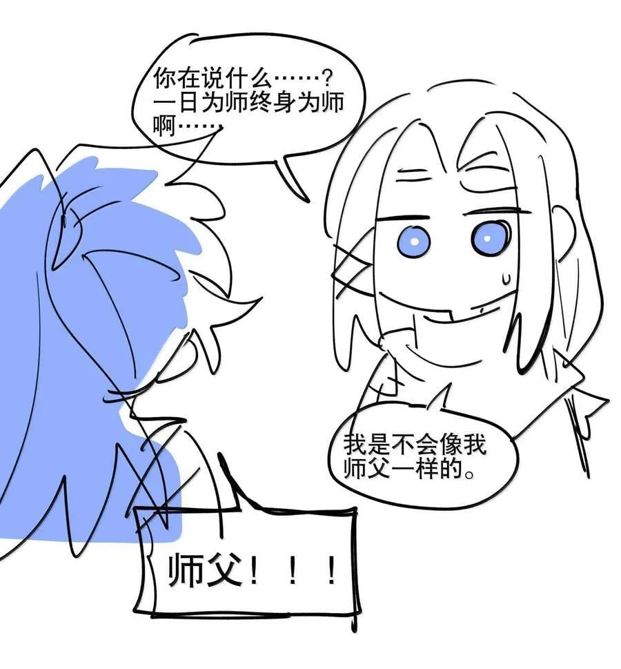 111 结束 第56页