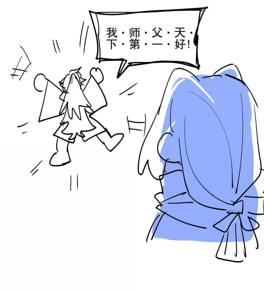 111 结束 第57页