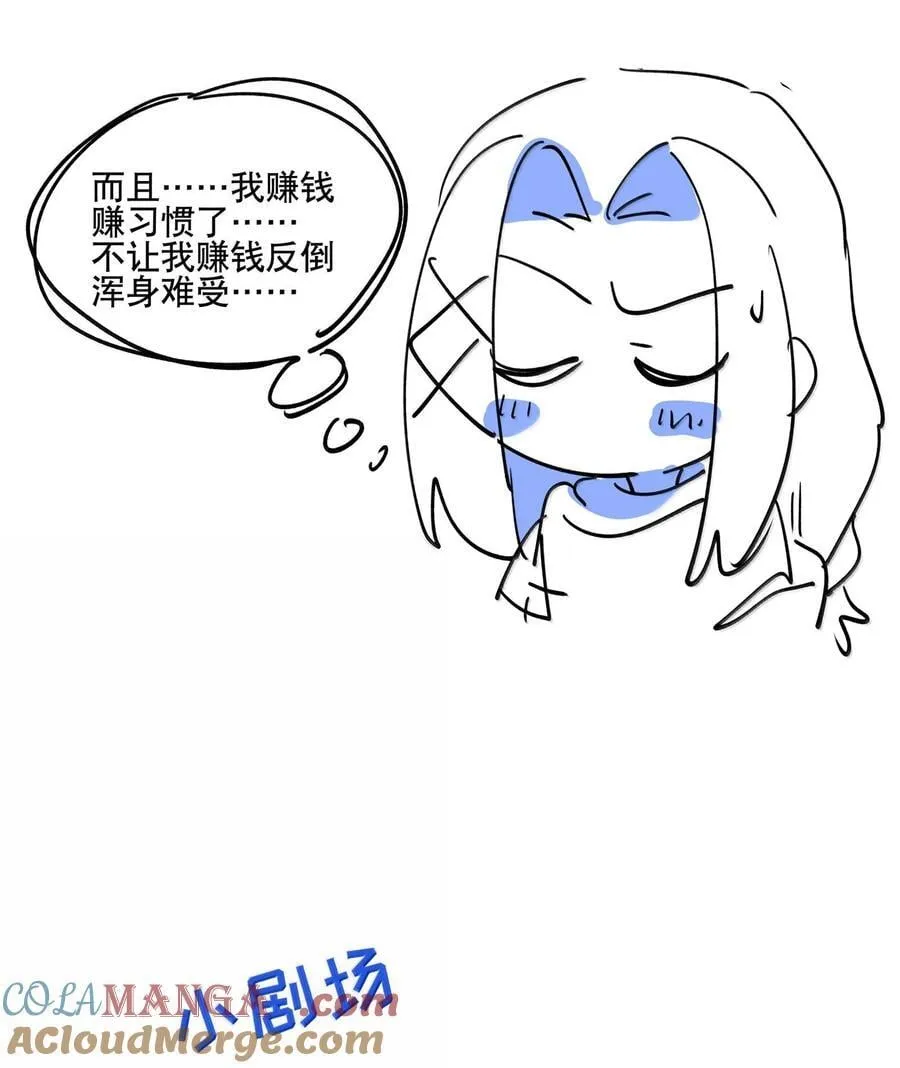 111 结束 第58页