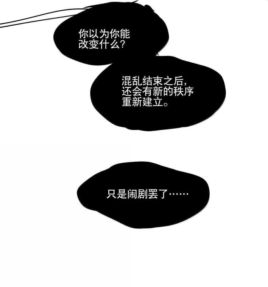 111 结束 第60页