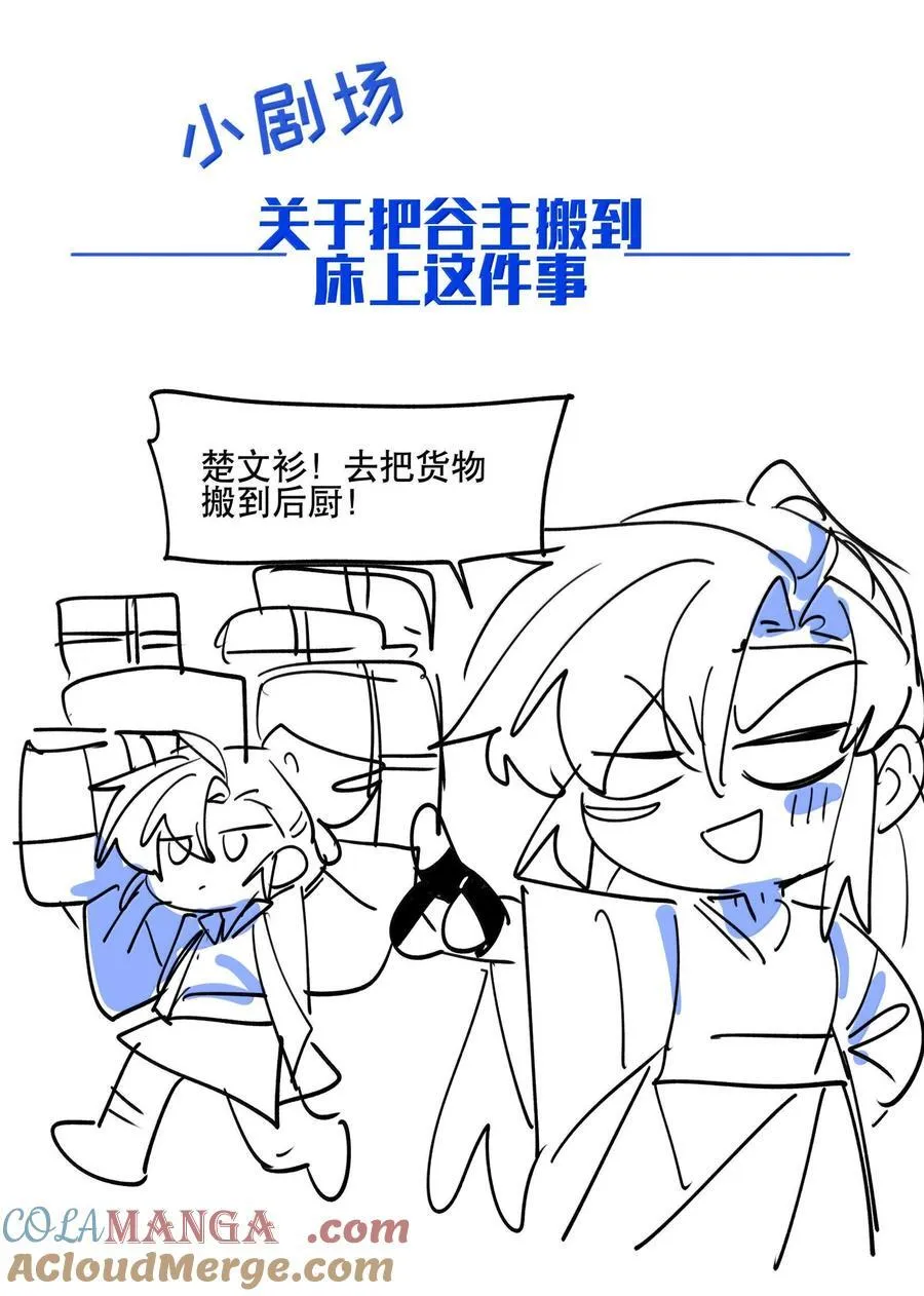 111 结束 第61页