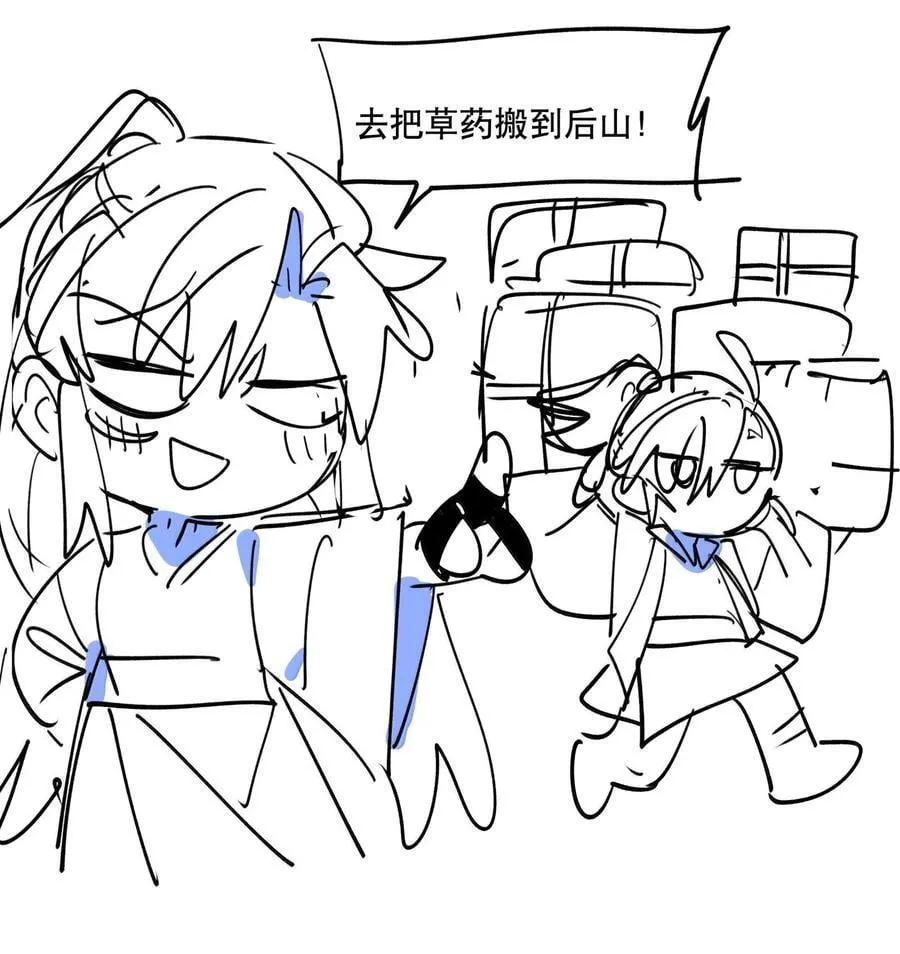 111 结束 第62页