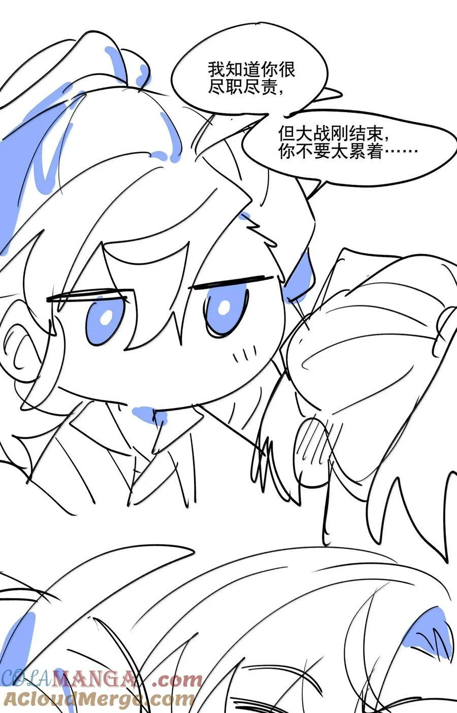 111 结束 第64页