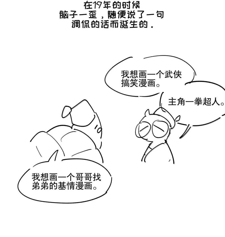 111 结束 第68页