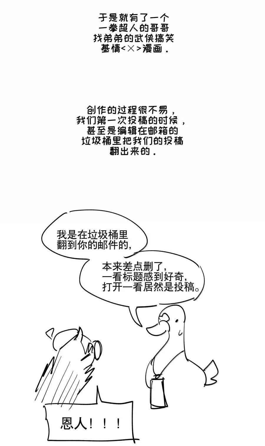 111 结束 第69页