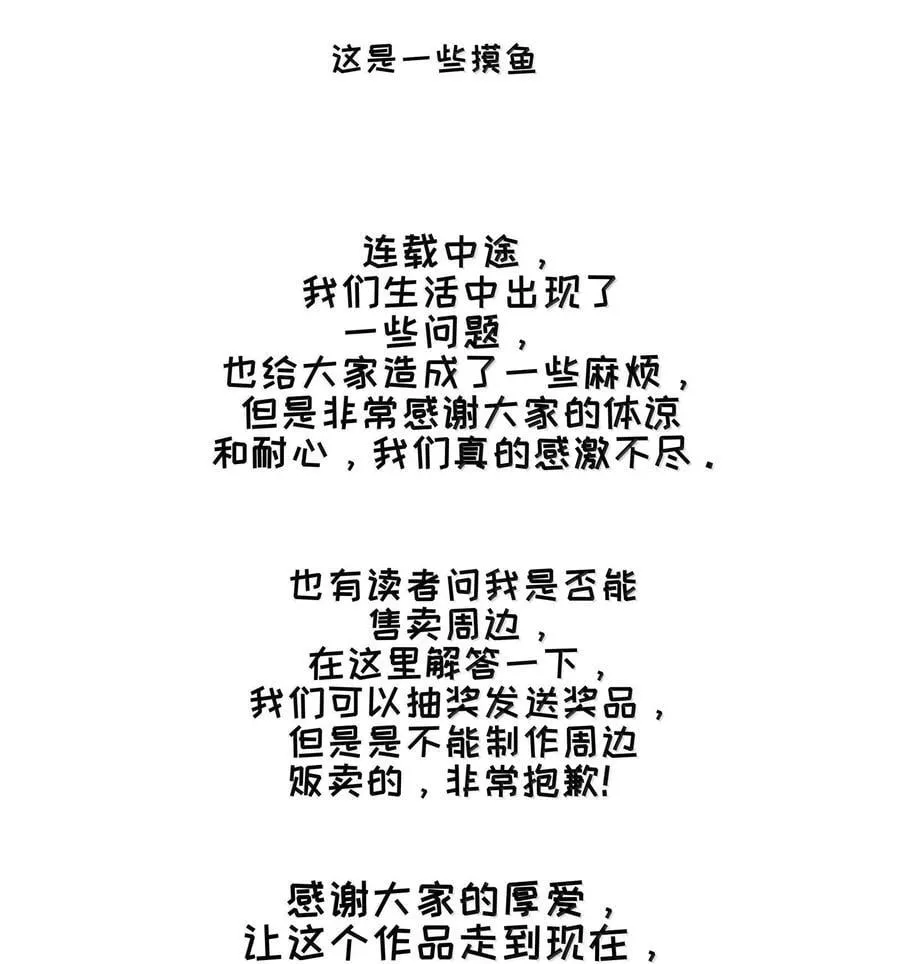 111 结束 第74页