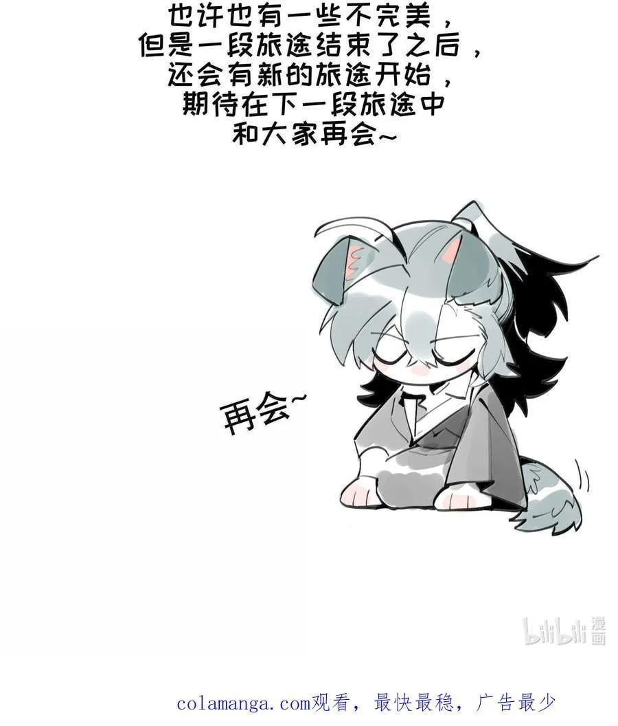 111 结束 第75页