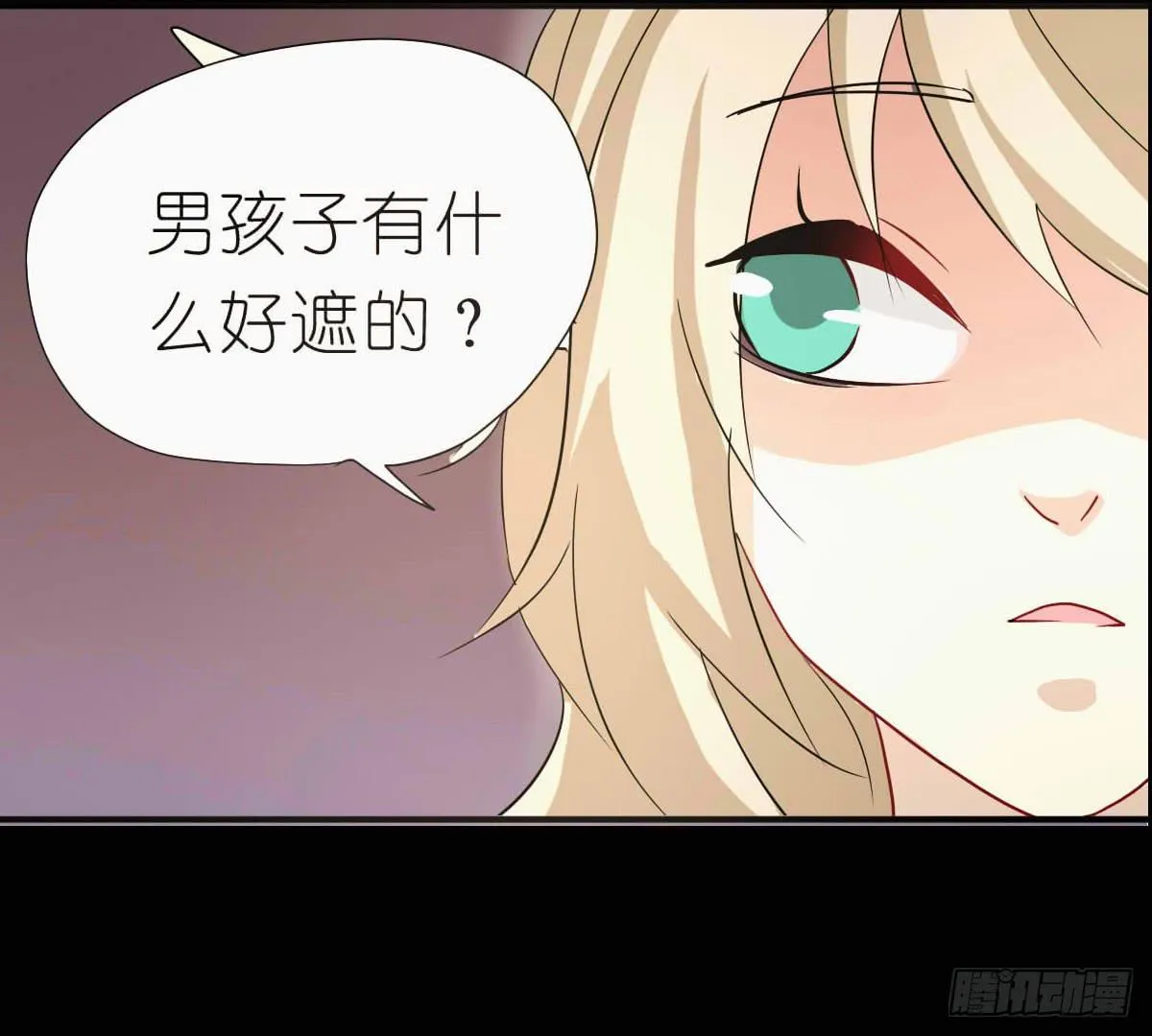 龙与discovery预告片！ 第12页