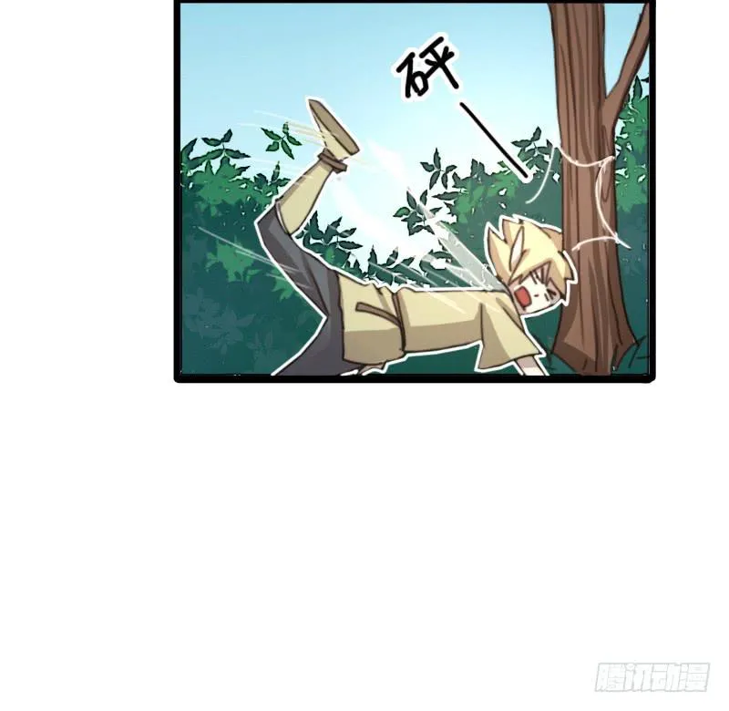 莱莱莱篇04 第15页