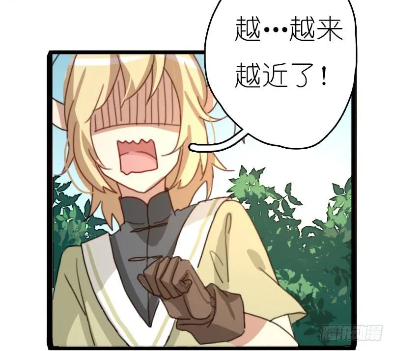 莱莱莱篇04 第18页