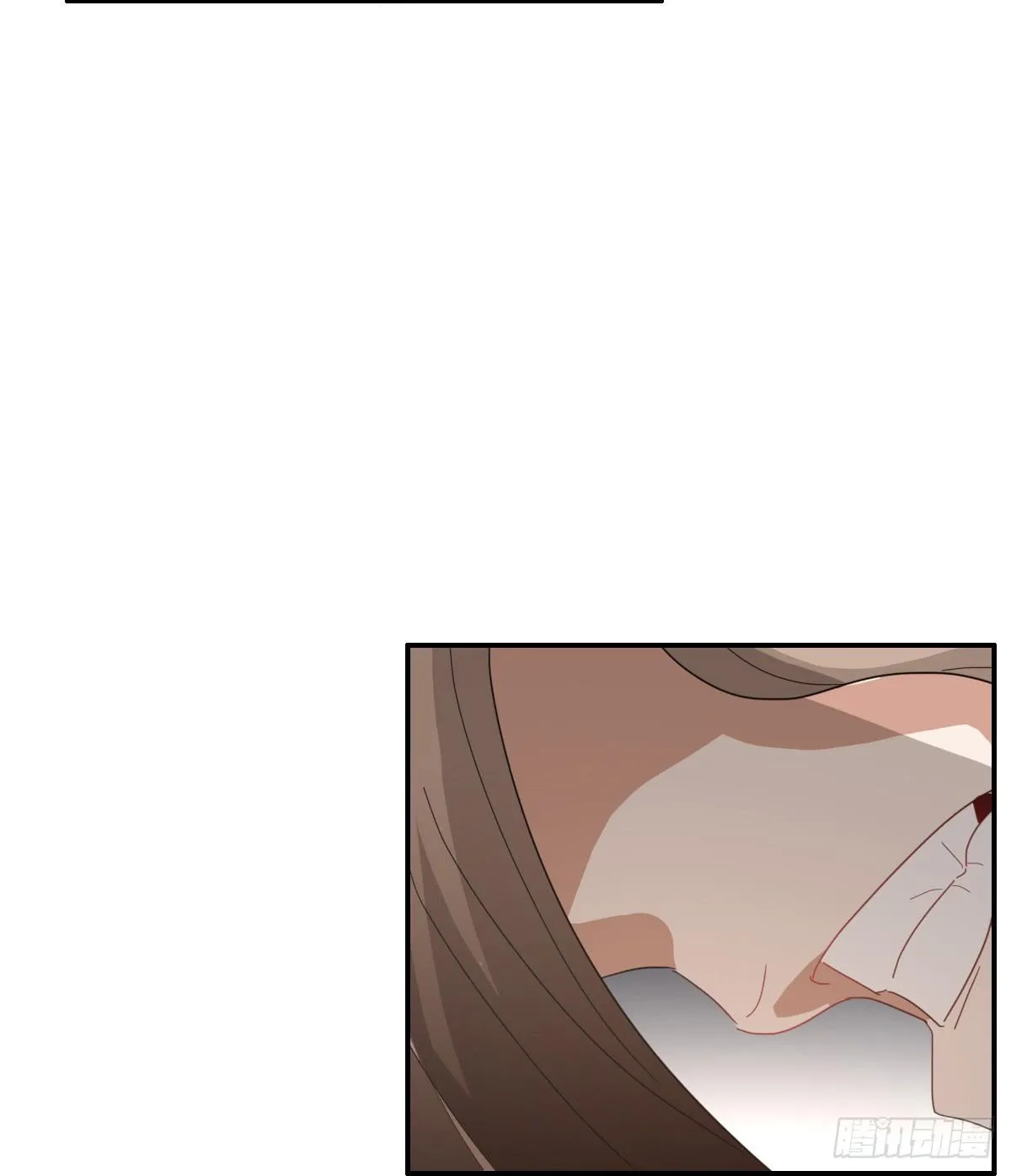 心跳花园03 第47页