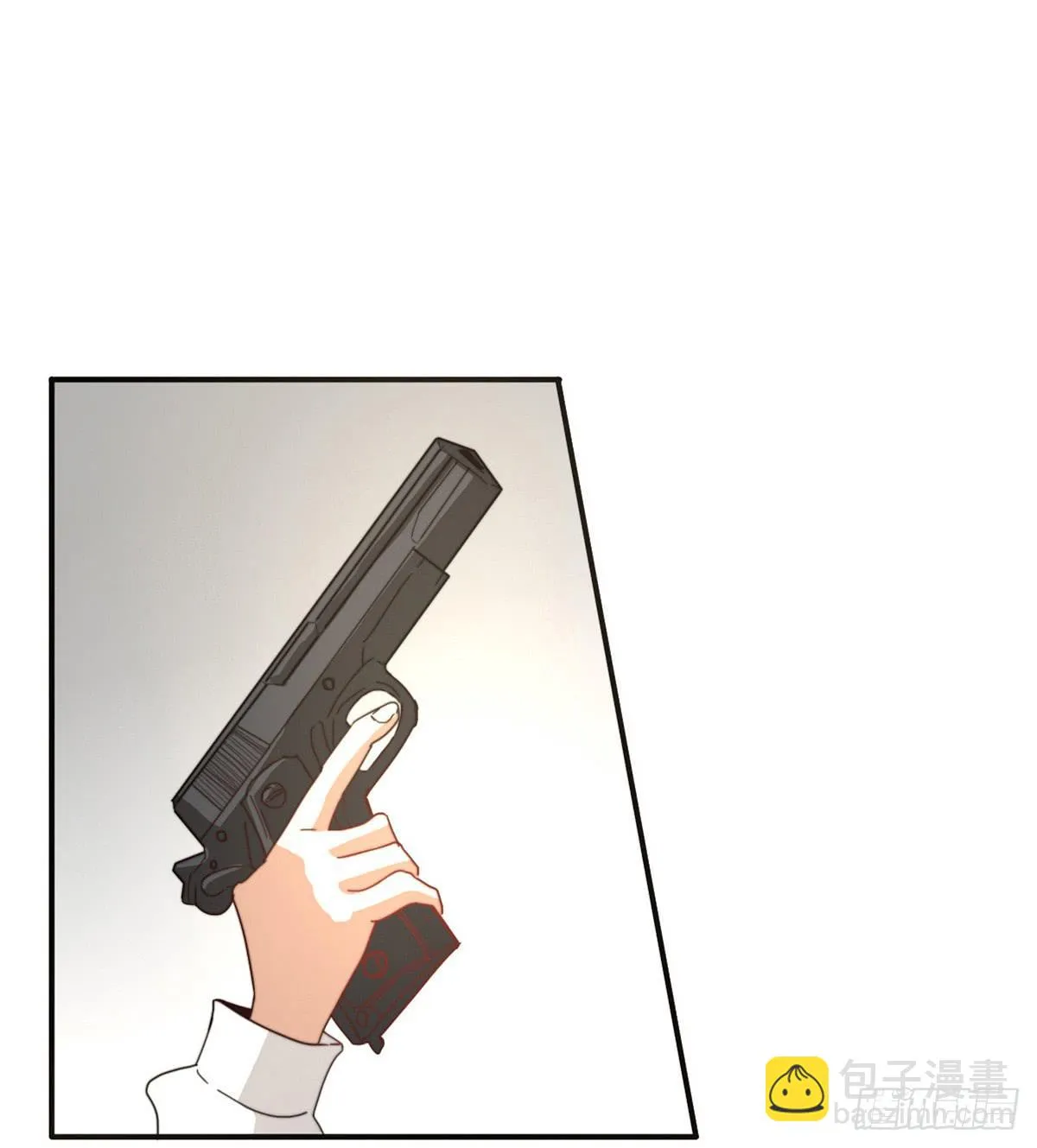 心跳花园05 第5页