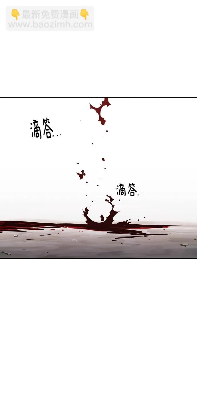第137话 第2页