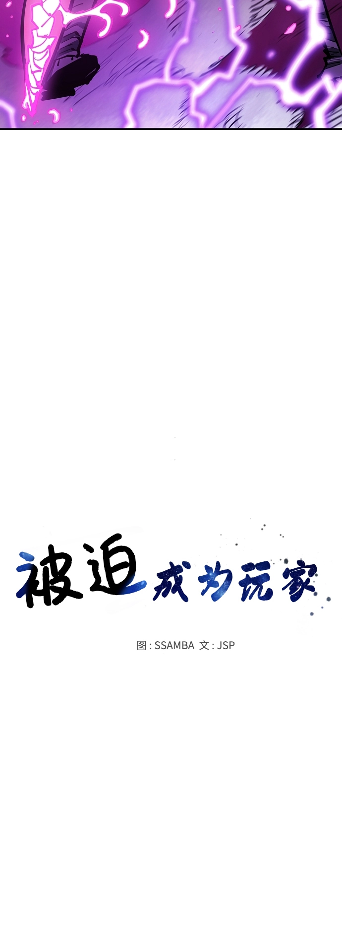 第137话 第6页