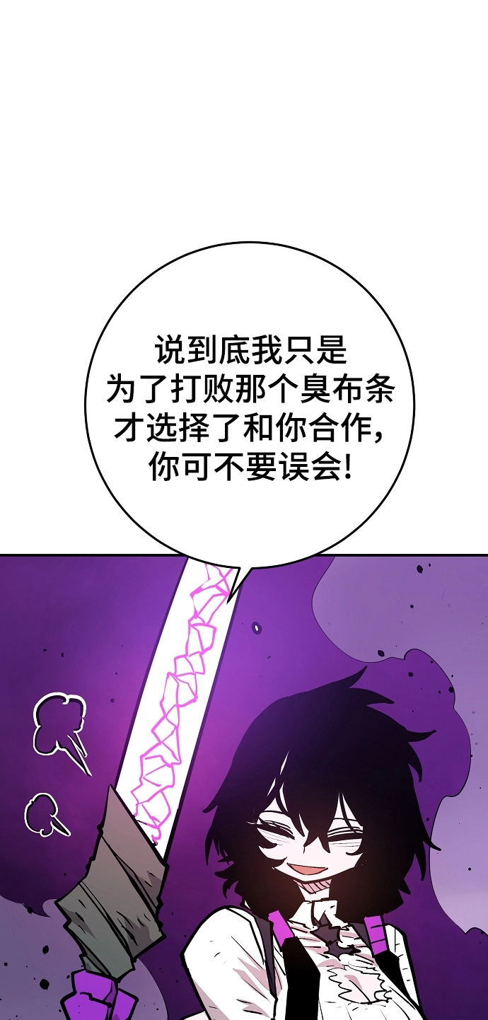 第137话 第8页